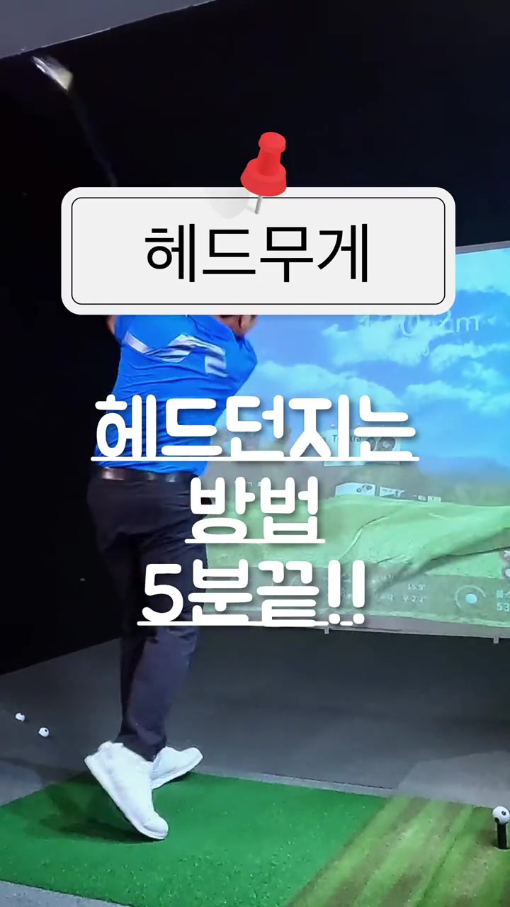 @짱플골프