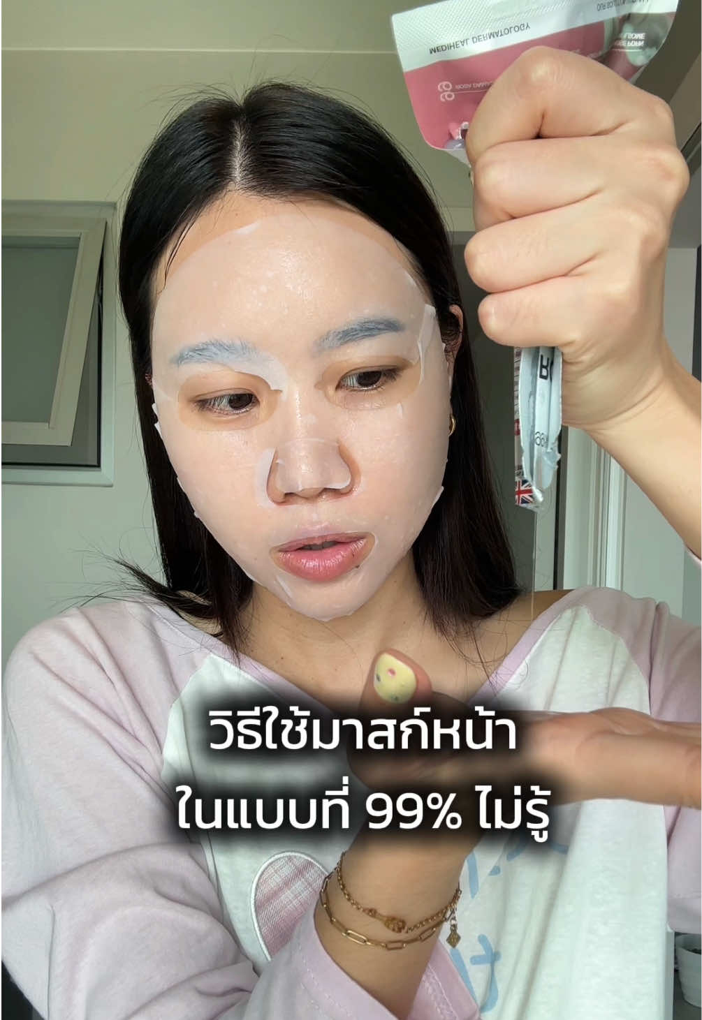 @แบมใหม่🐰