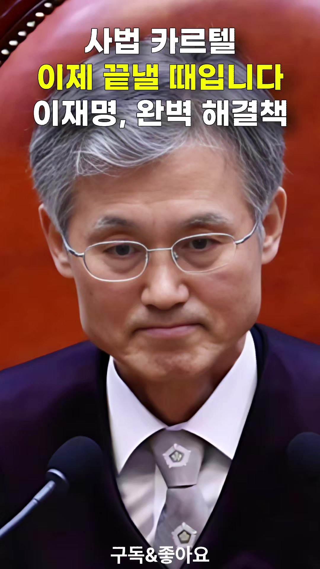 @크리머조아
