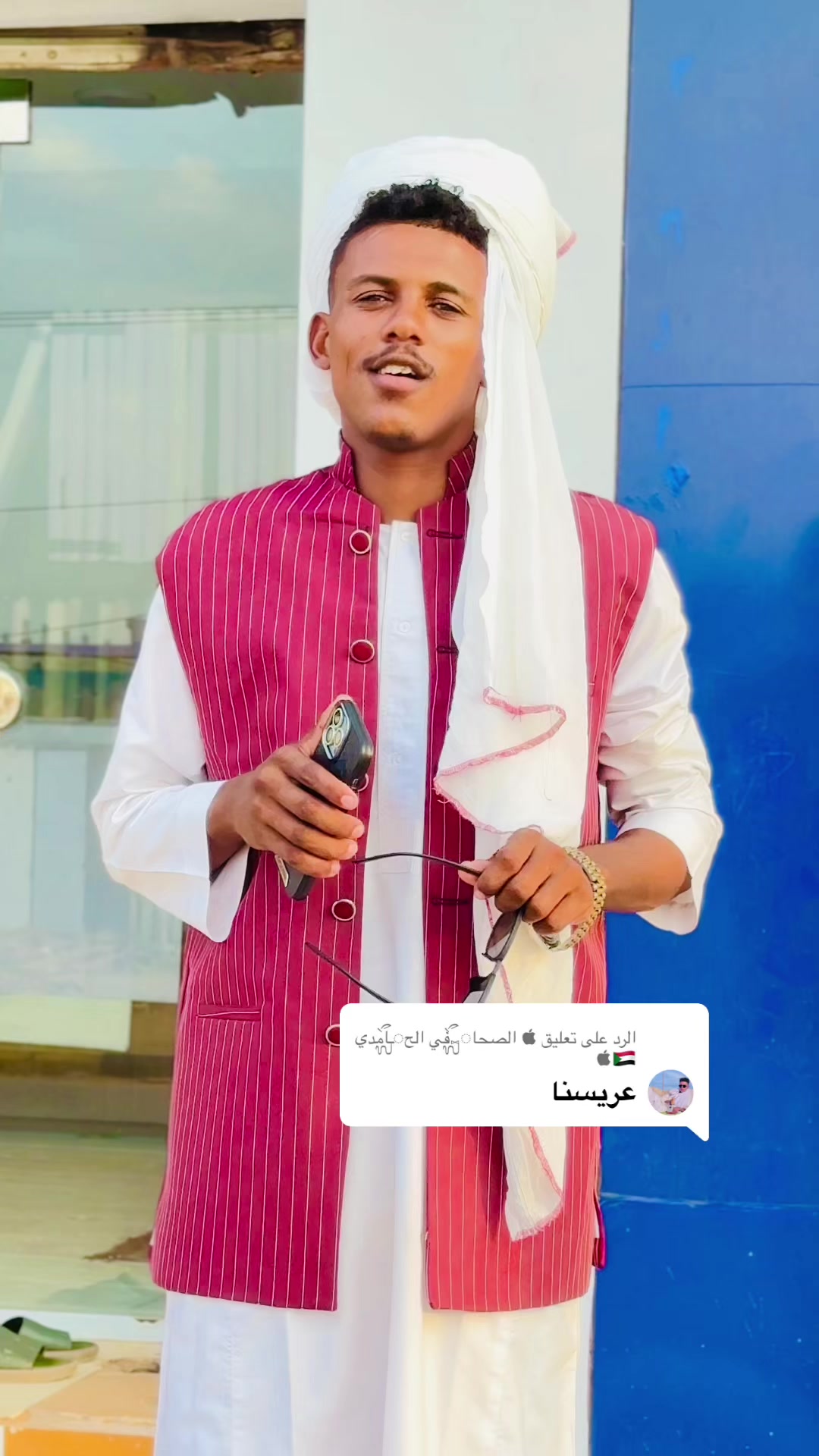 @,ٓاخو ,ٓعموري 