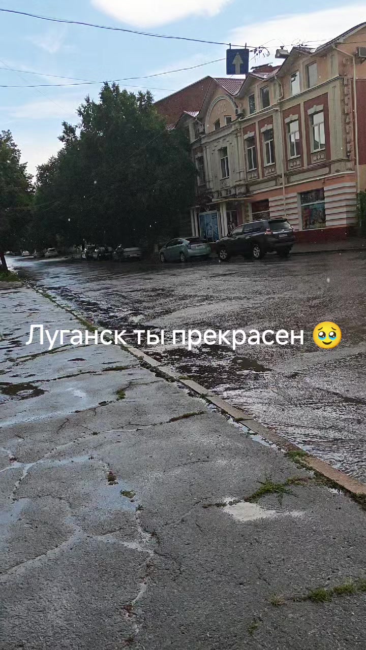 @Саша Скороход