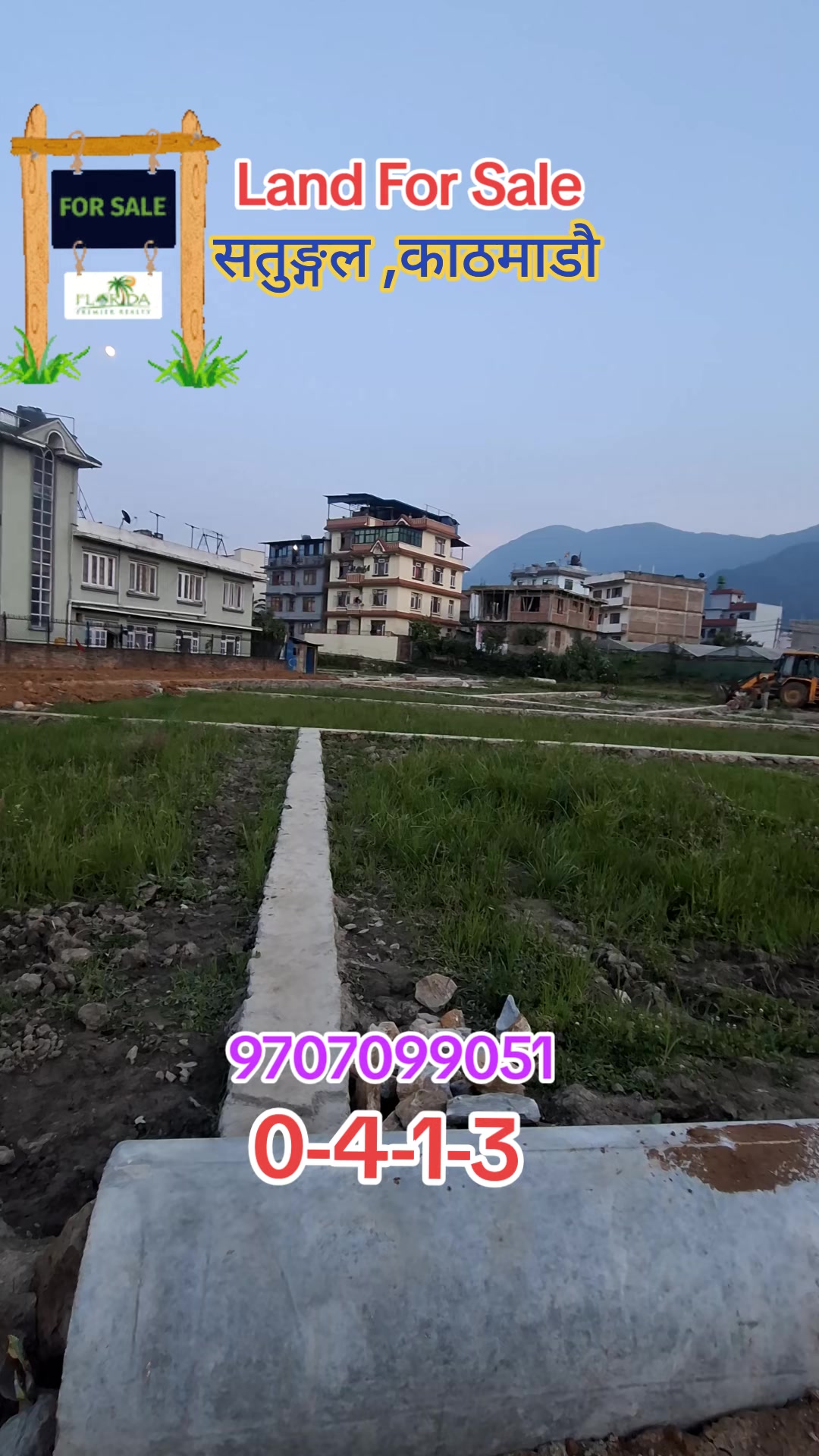 @घरजग्गा किन्नेबेच्ने sorenepal