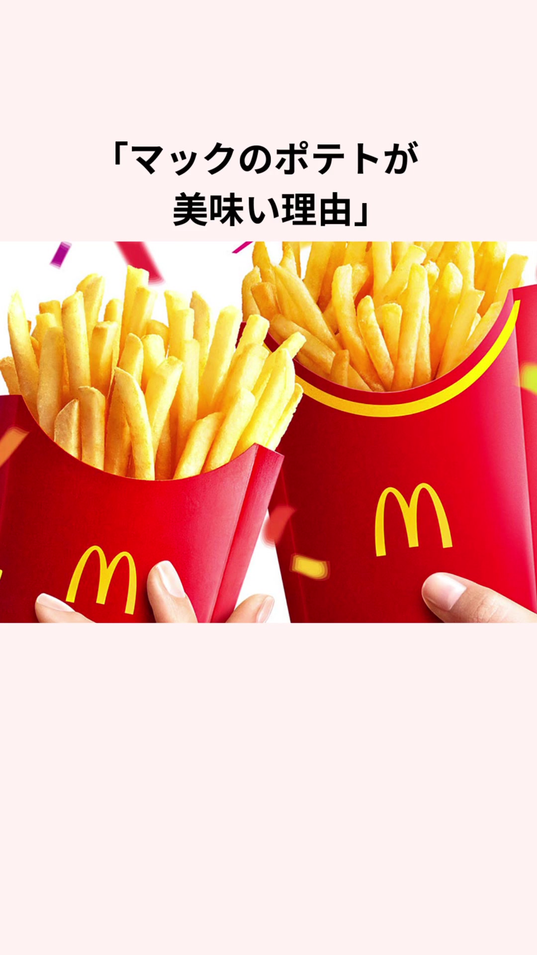 @芸能雑学くん