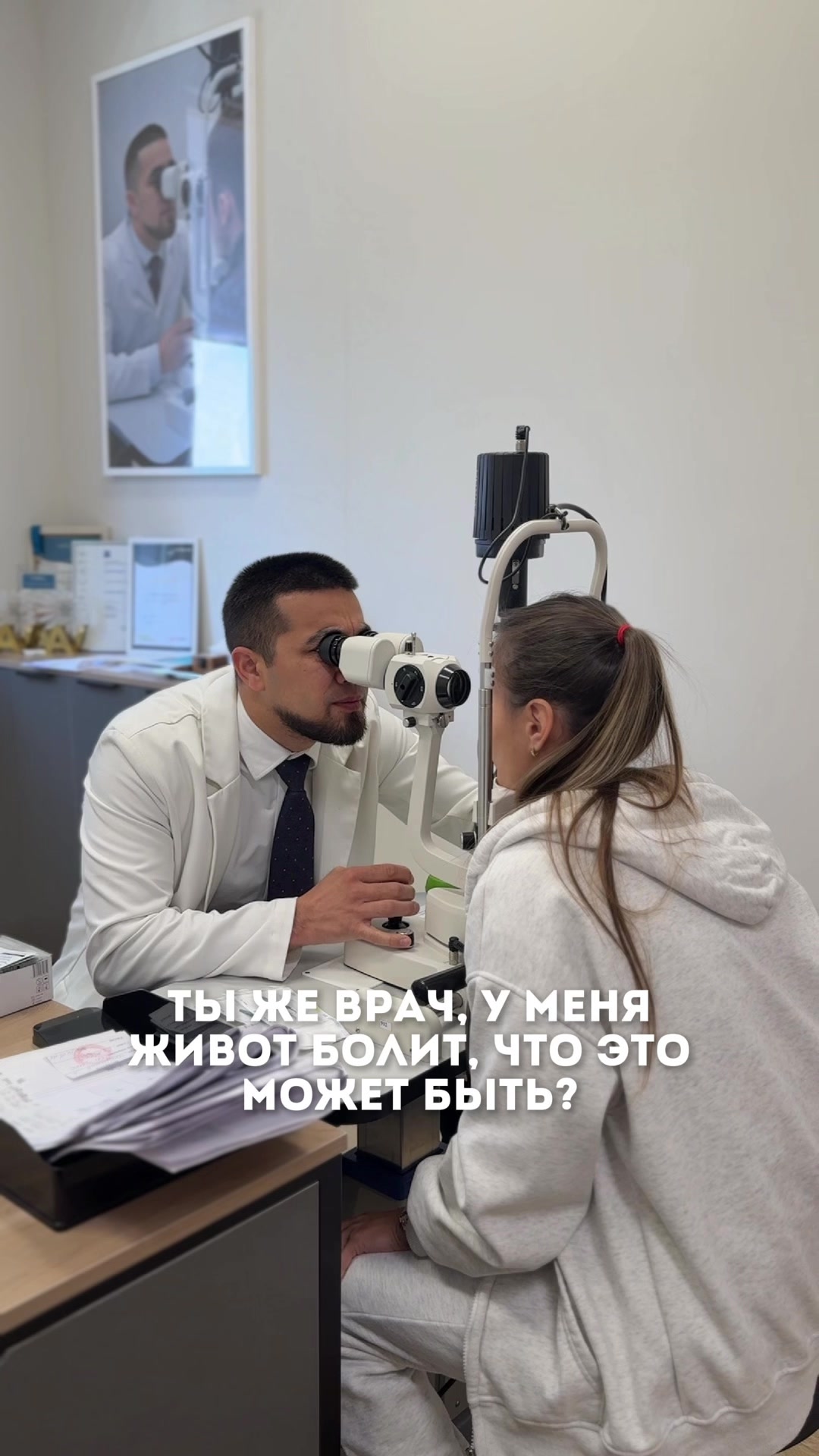 @ASTANA VISION