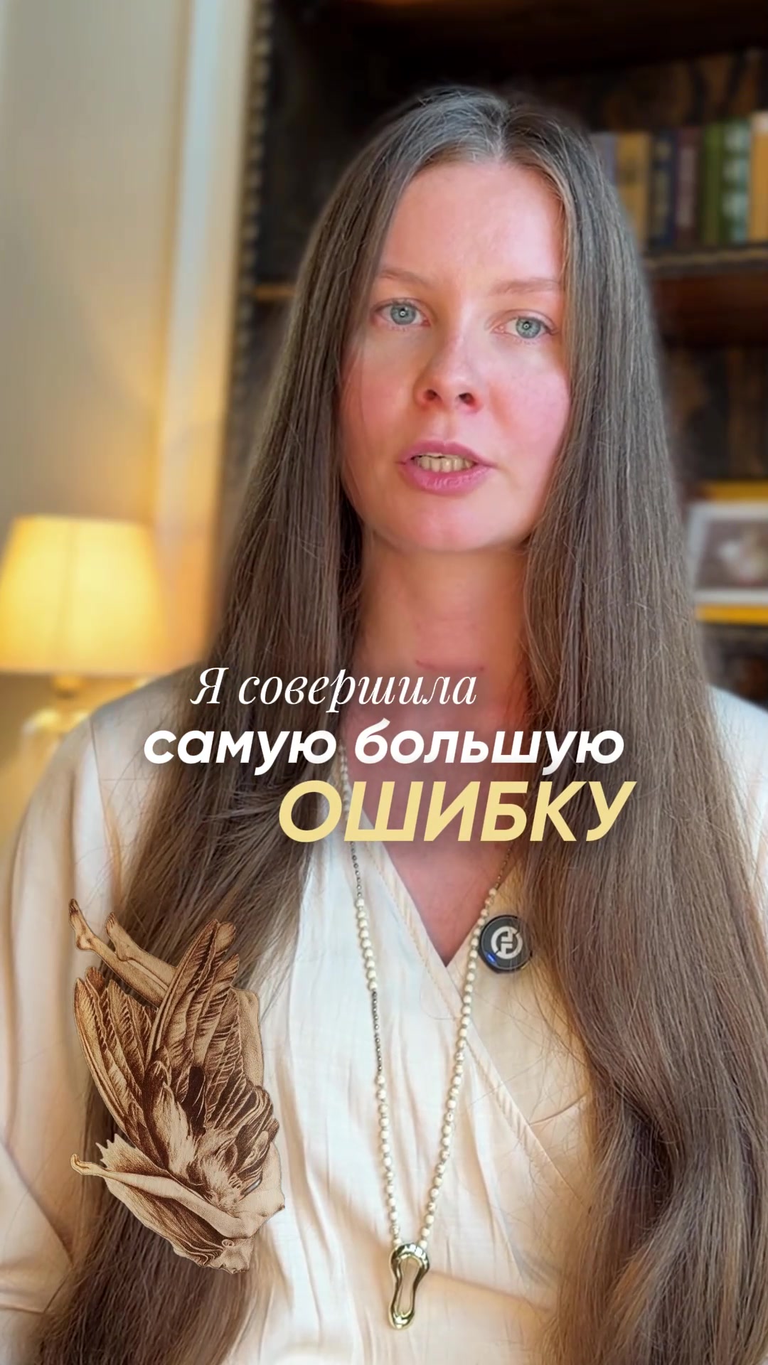 @Волосы мечты