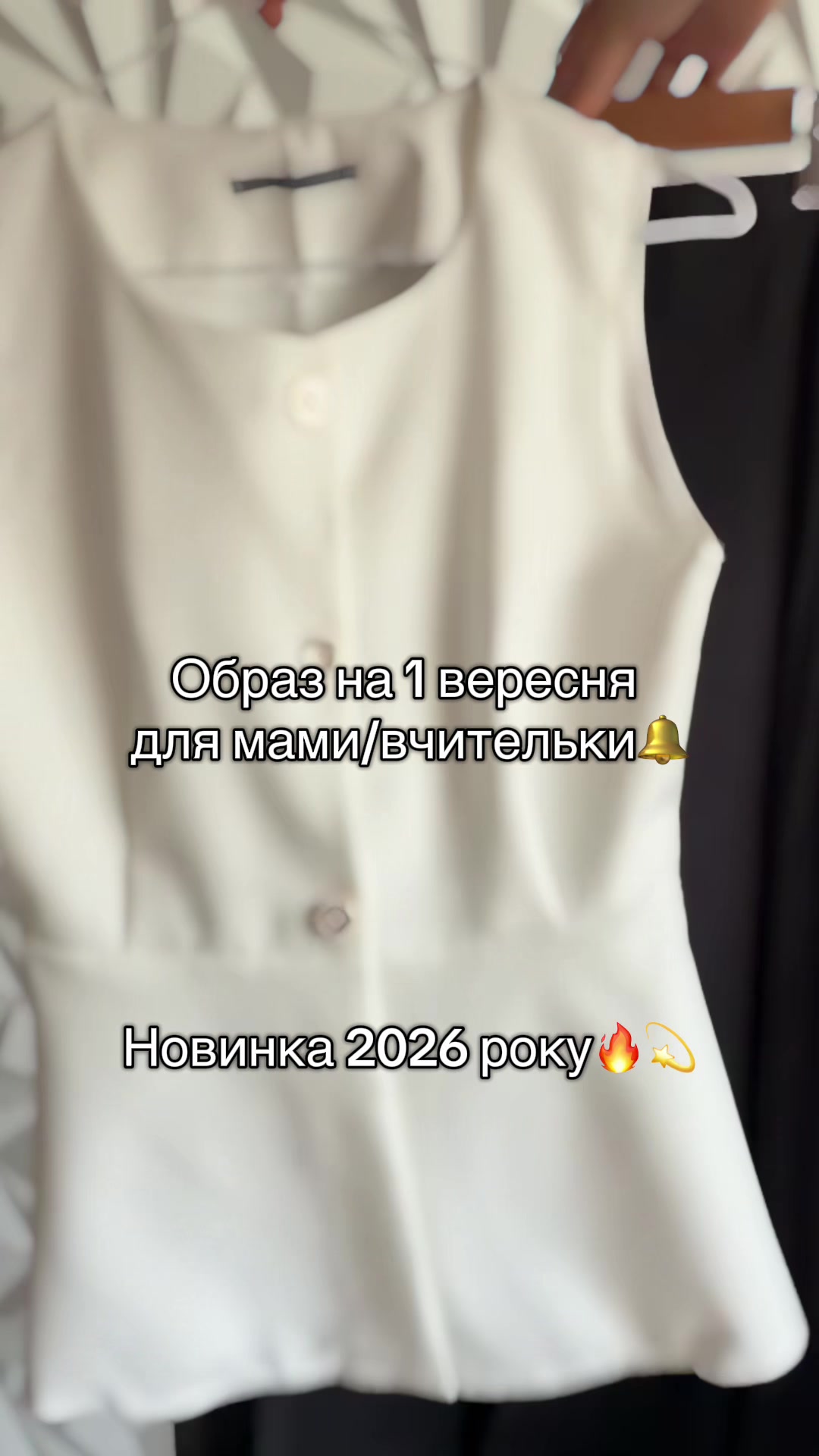 @Магазин жіночого одягу