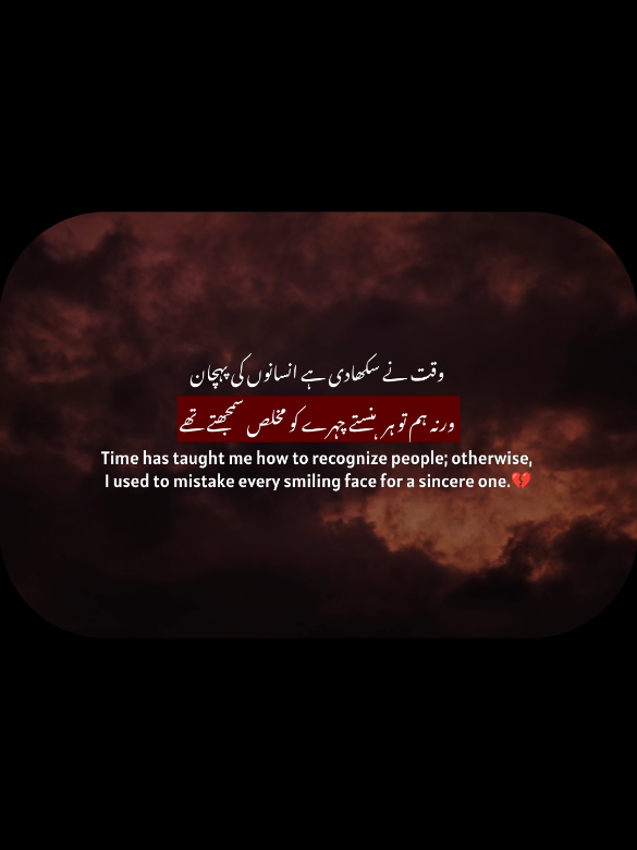 @Ehl-e-Ehsaas