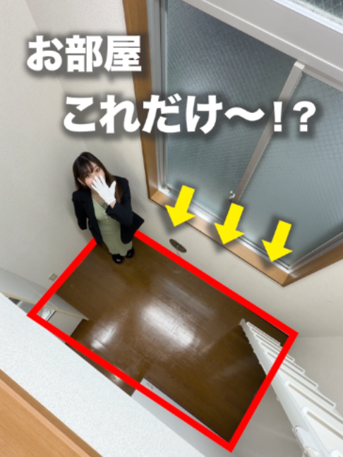 @RoomPa(ルムパ)|賃貸物件を一緒に内見!