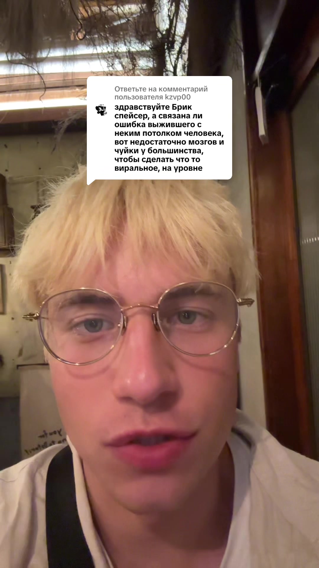 @Brickspacer
