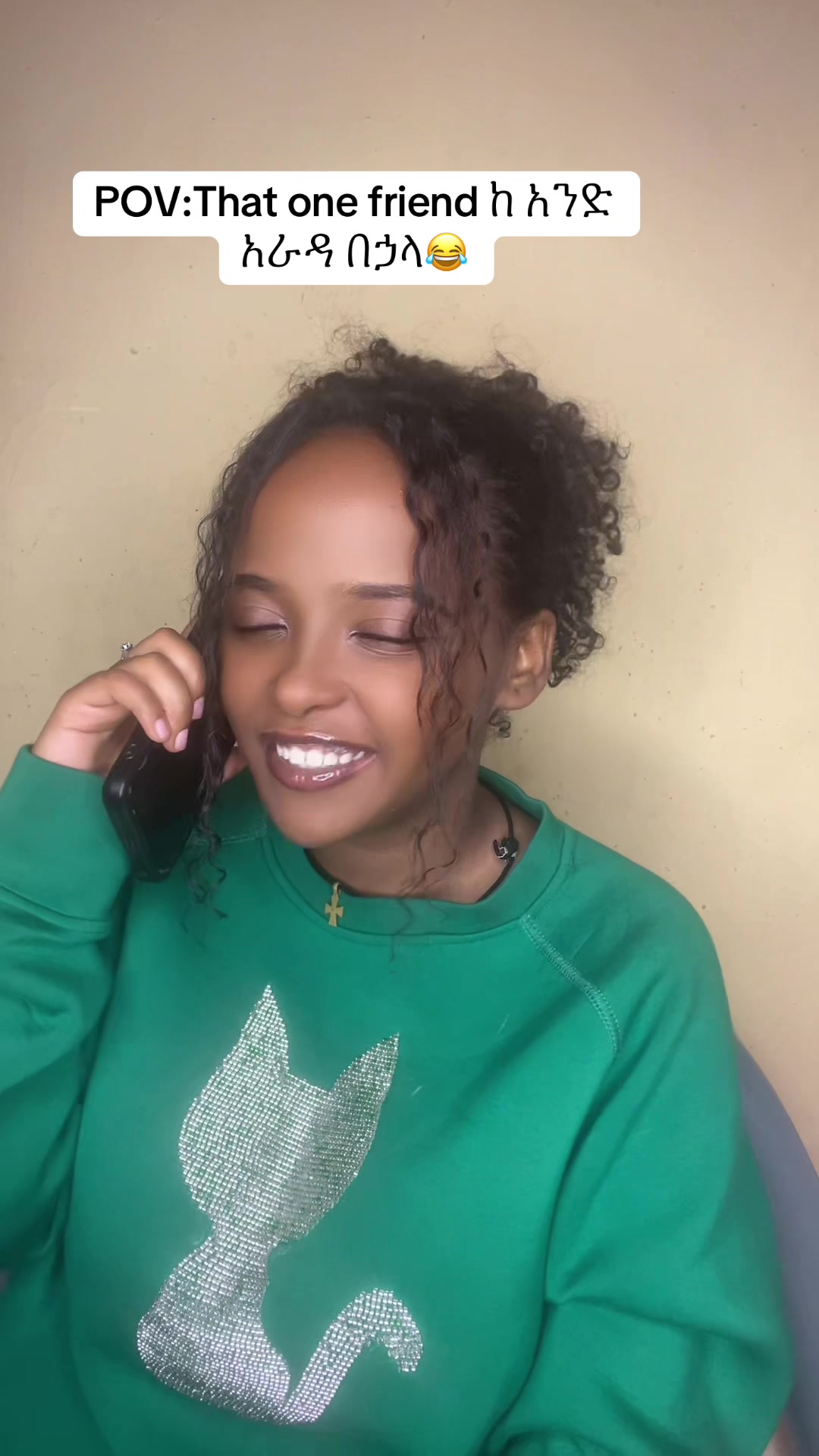 @ማህሌት