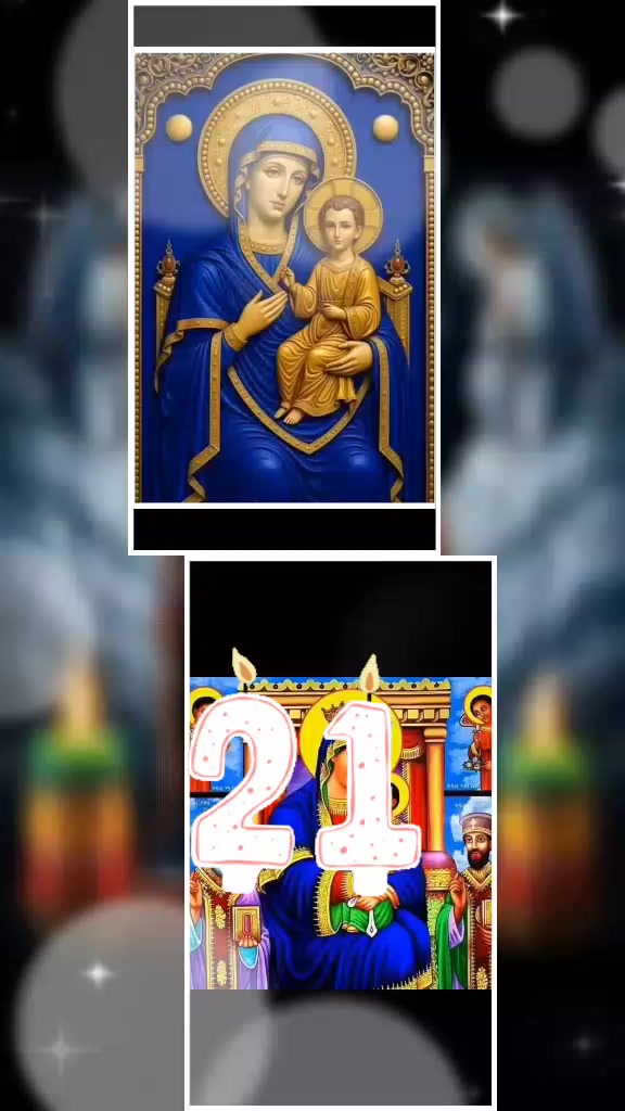 @ብሩ የድግል ማርያም ልጅ