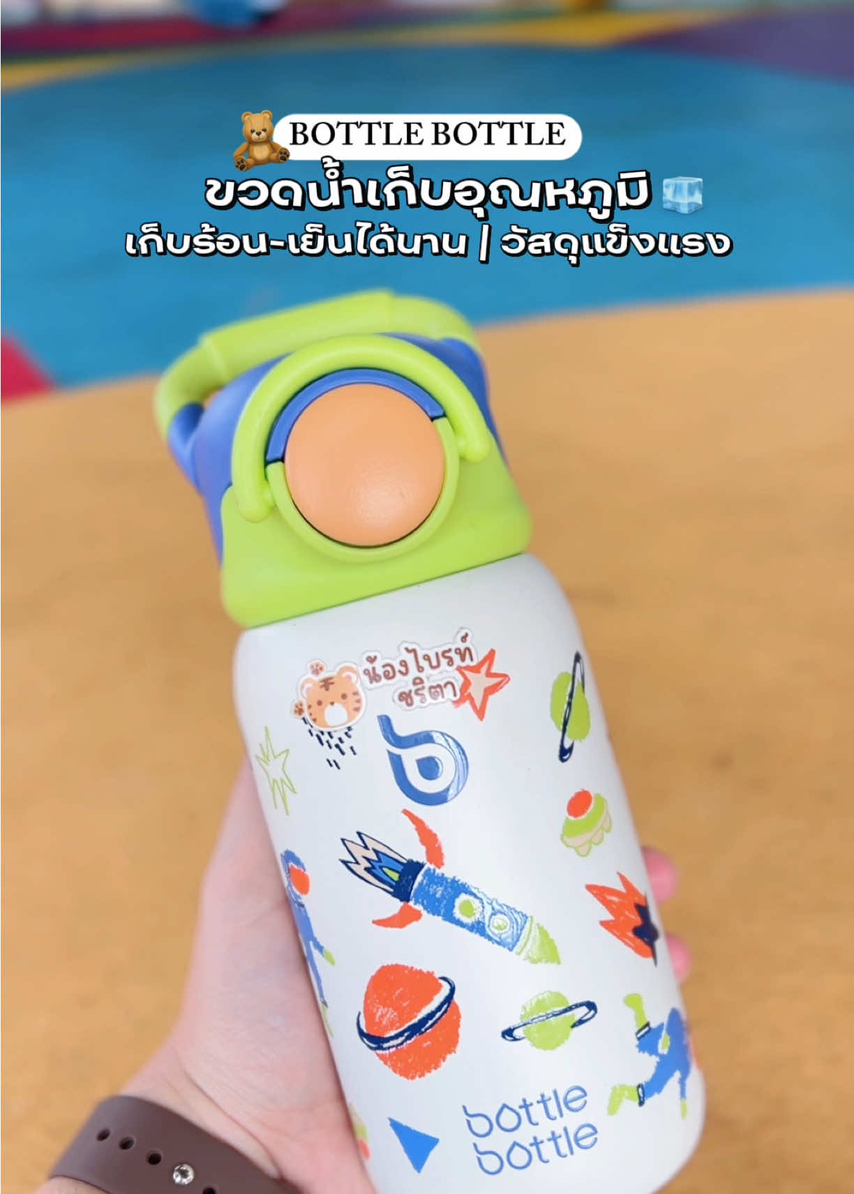 @ม๊ามี๊น้องไบรท์ 𐙚⋆°。