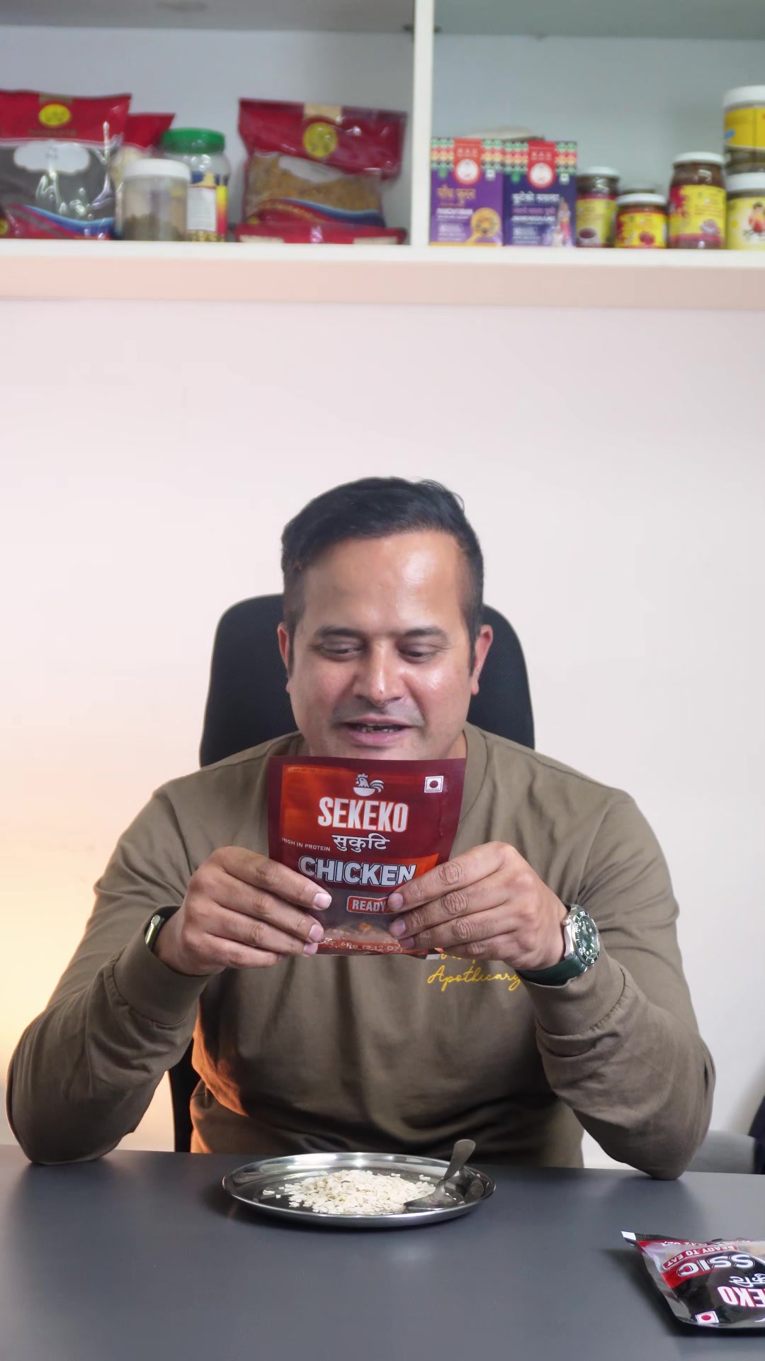 @AAMA KO ACHAR- Prakash Pandey