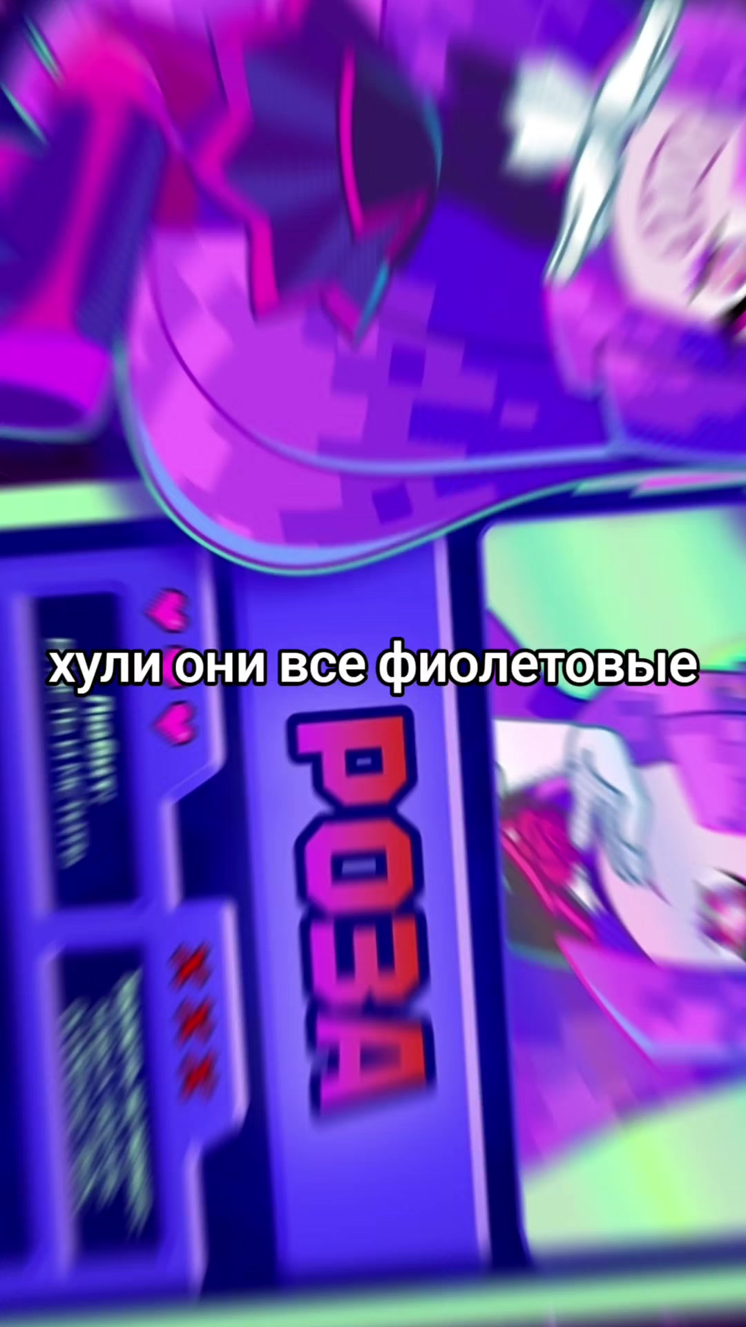@миланег[💙/💜]🤙