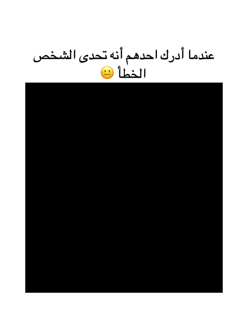 @عبد الرحمــٰن | 1427 هـ