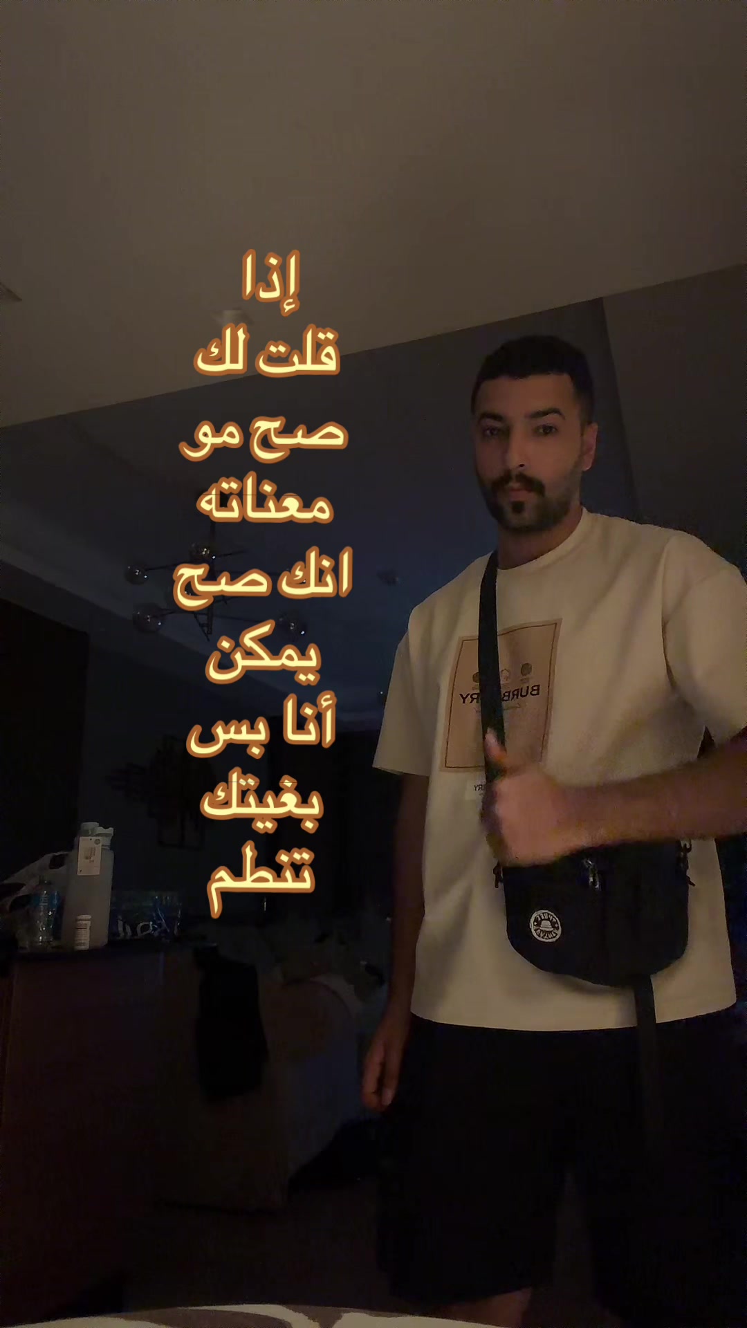 @حسين بن محمد (كاره)