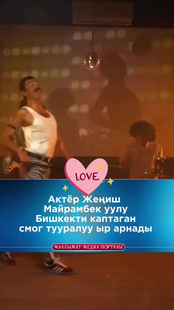 @Медер