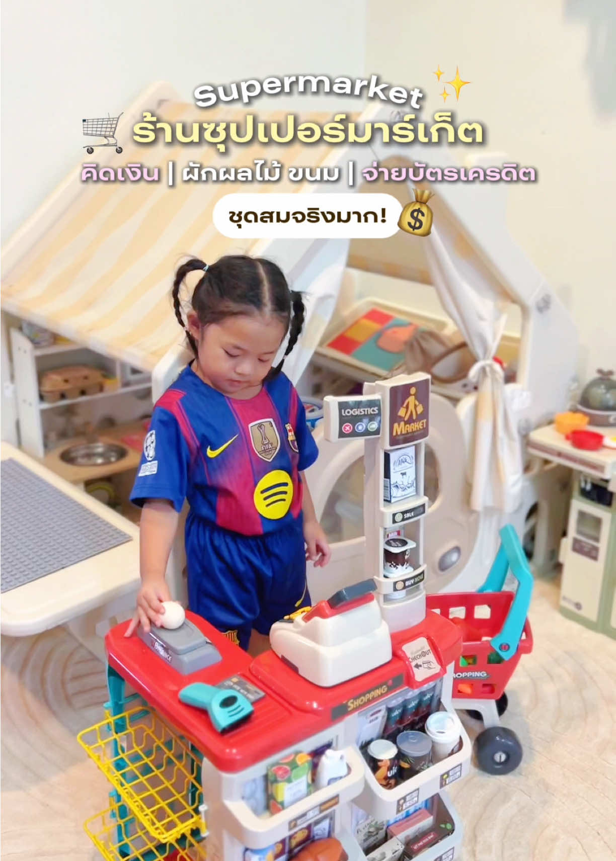 @ม๊ามี๊น้องไบรท์ 𐙚⋆&deg;｡
