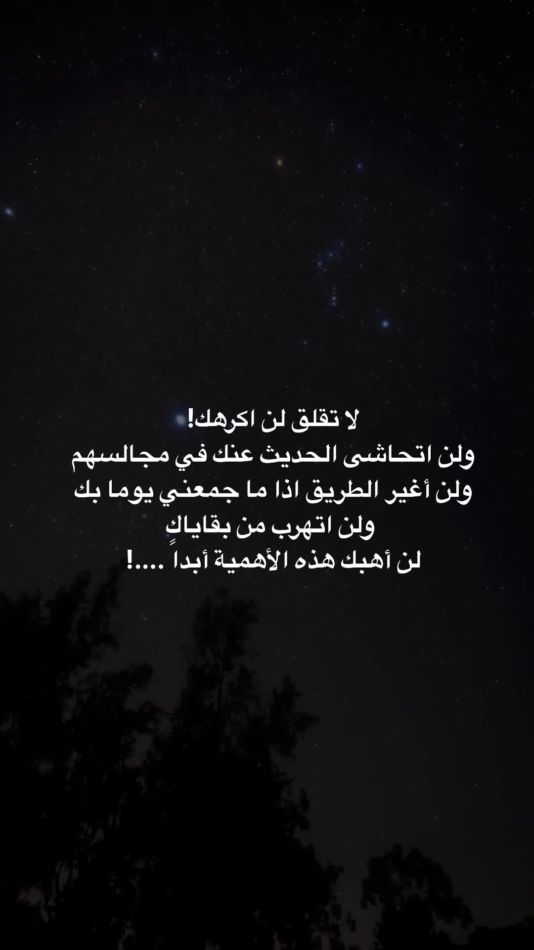 @Pain _soul
