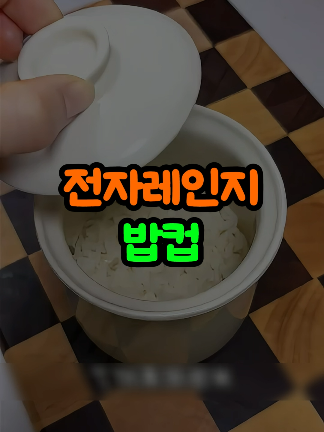 @오쇼