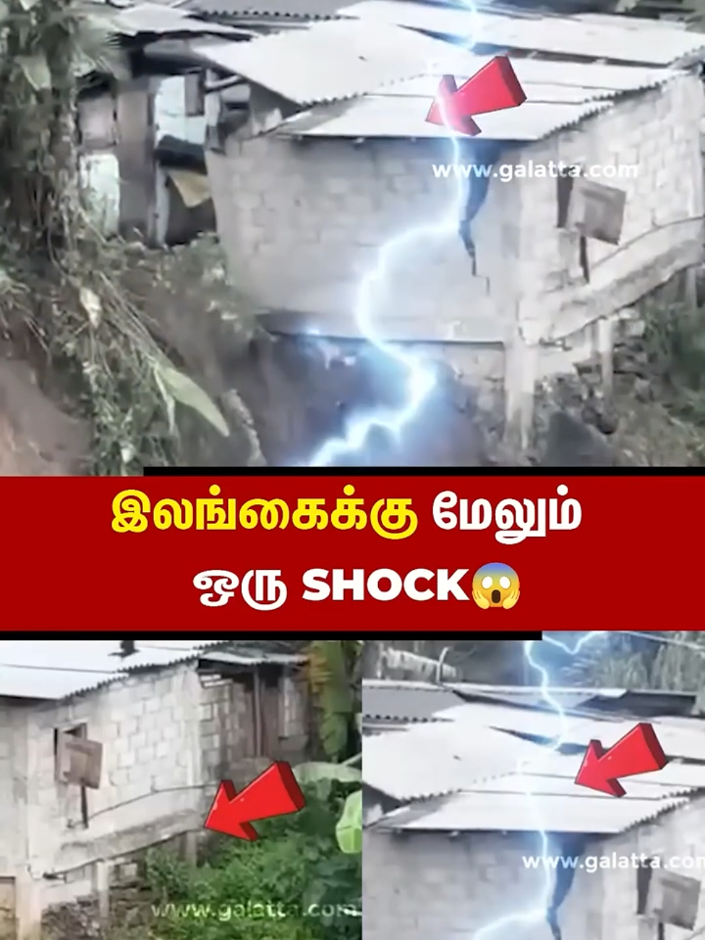 @Namma Chennai