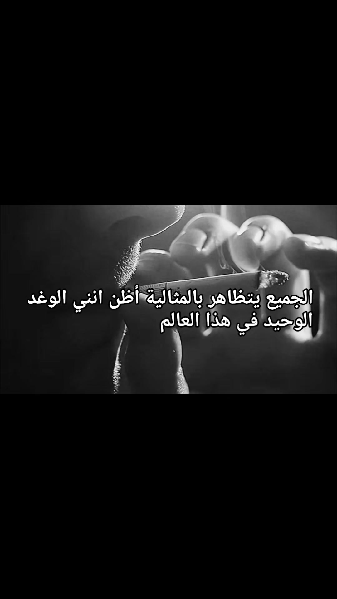 @اڪَۦـتفيت ۦبـحاݪي