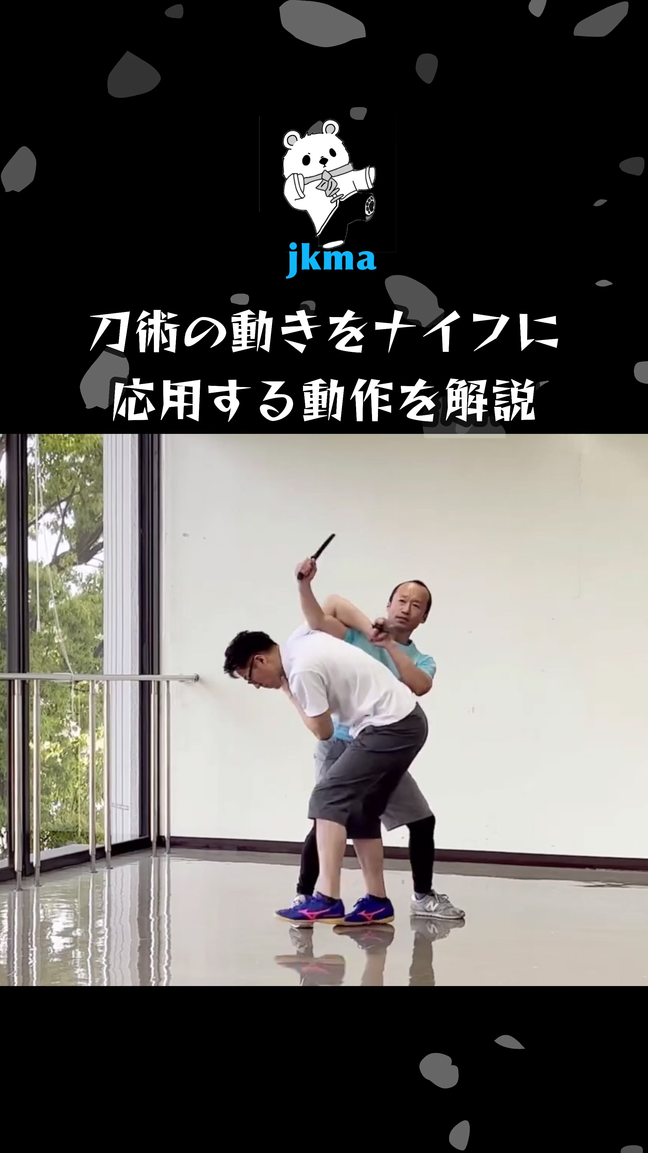 @Satoshi/武術家、ヨガ、太極拳講師、キックトレーナー