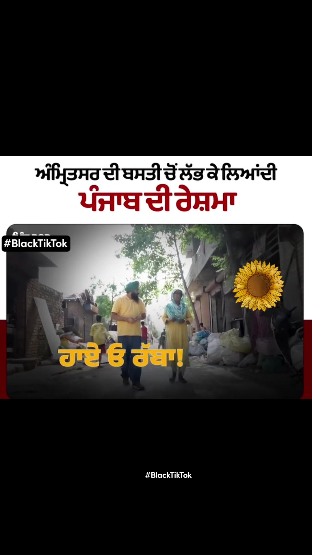 @Lb jatt