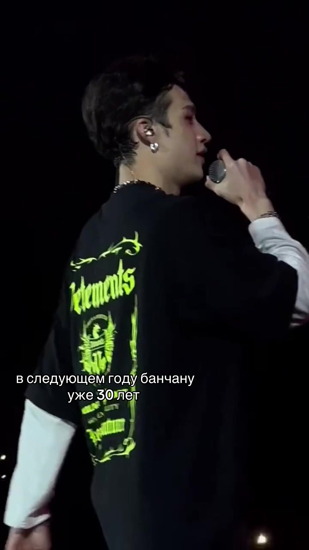 @bangchan