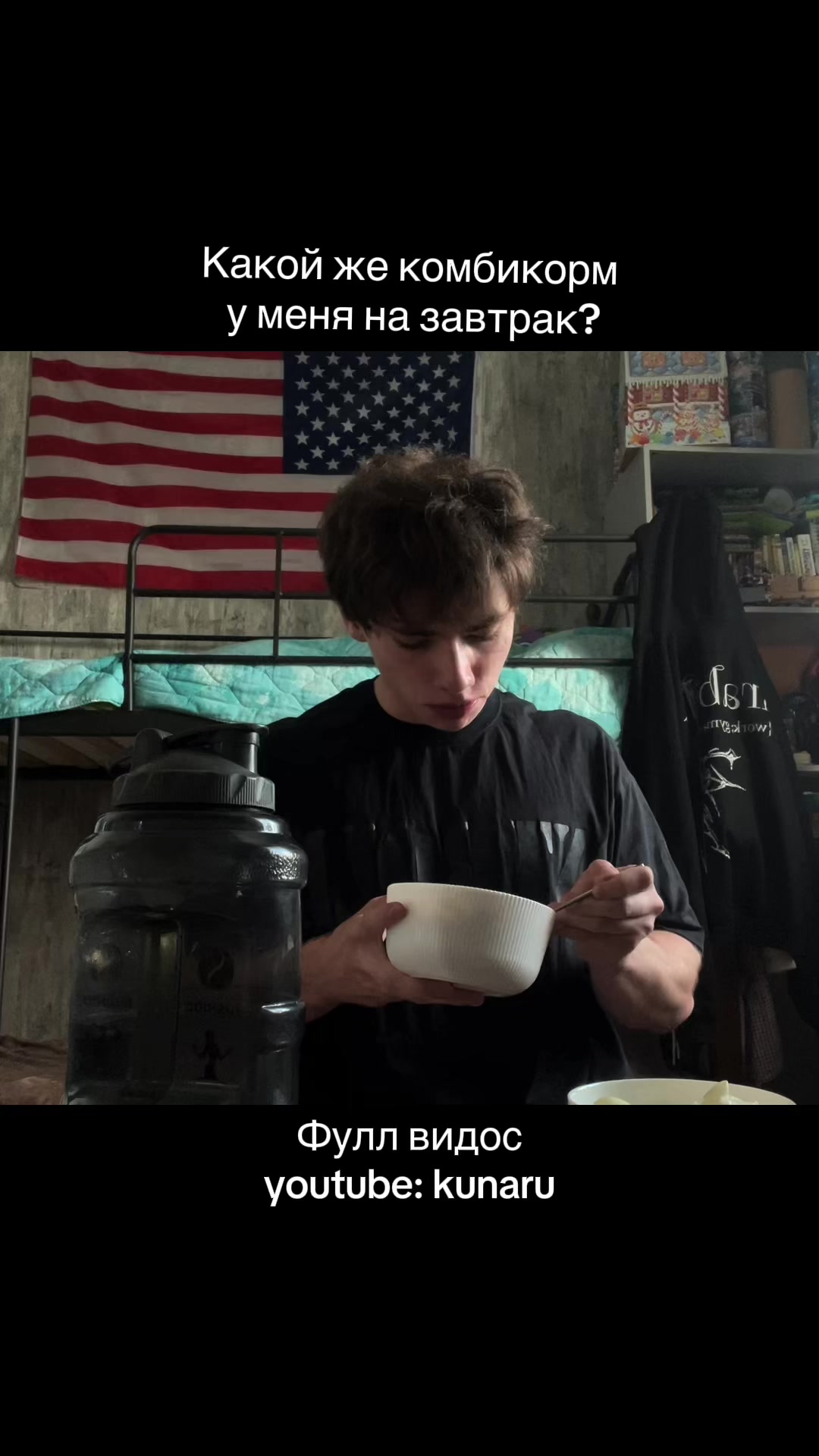 @KUNARU