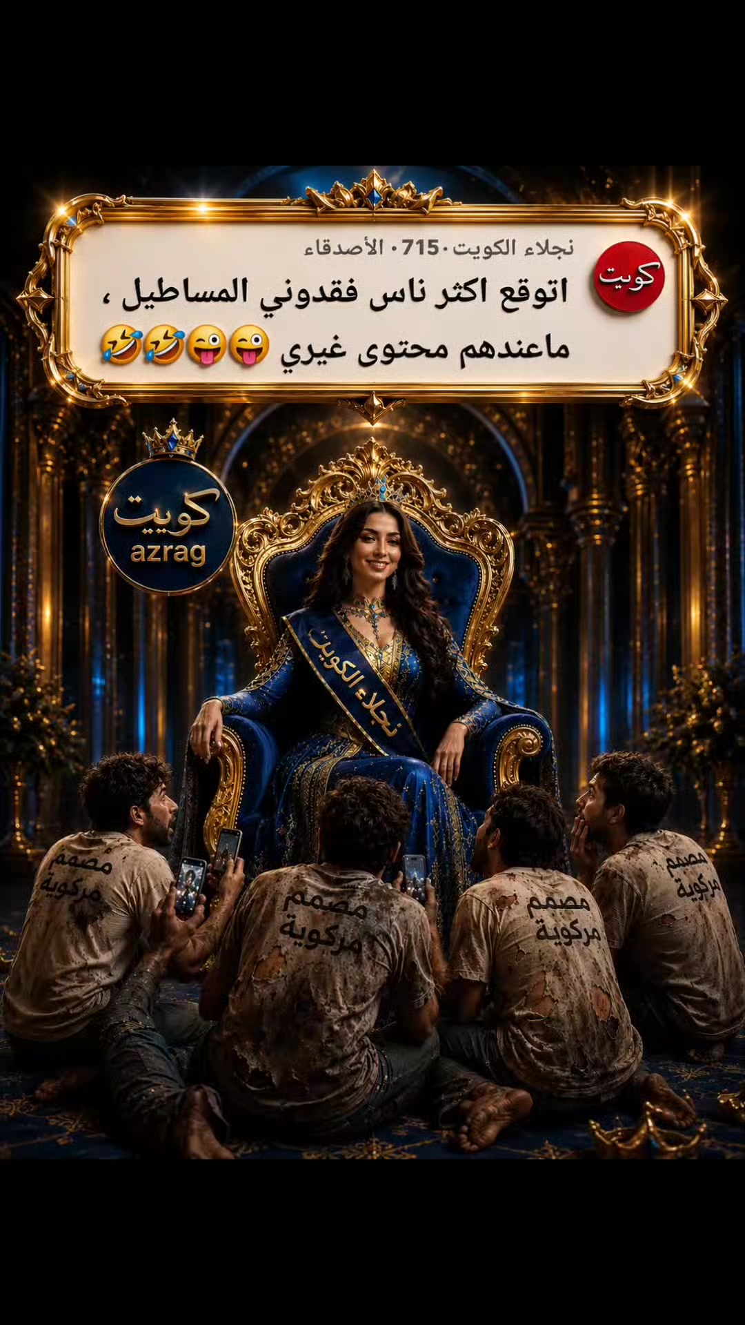 @👑𝑪𝑹𝟕⁷¹⁵𝑫𝑶𝑵𝑬📸