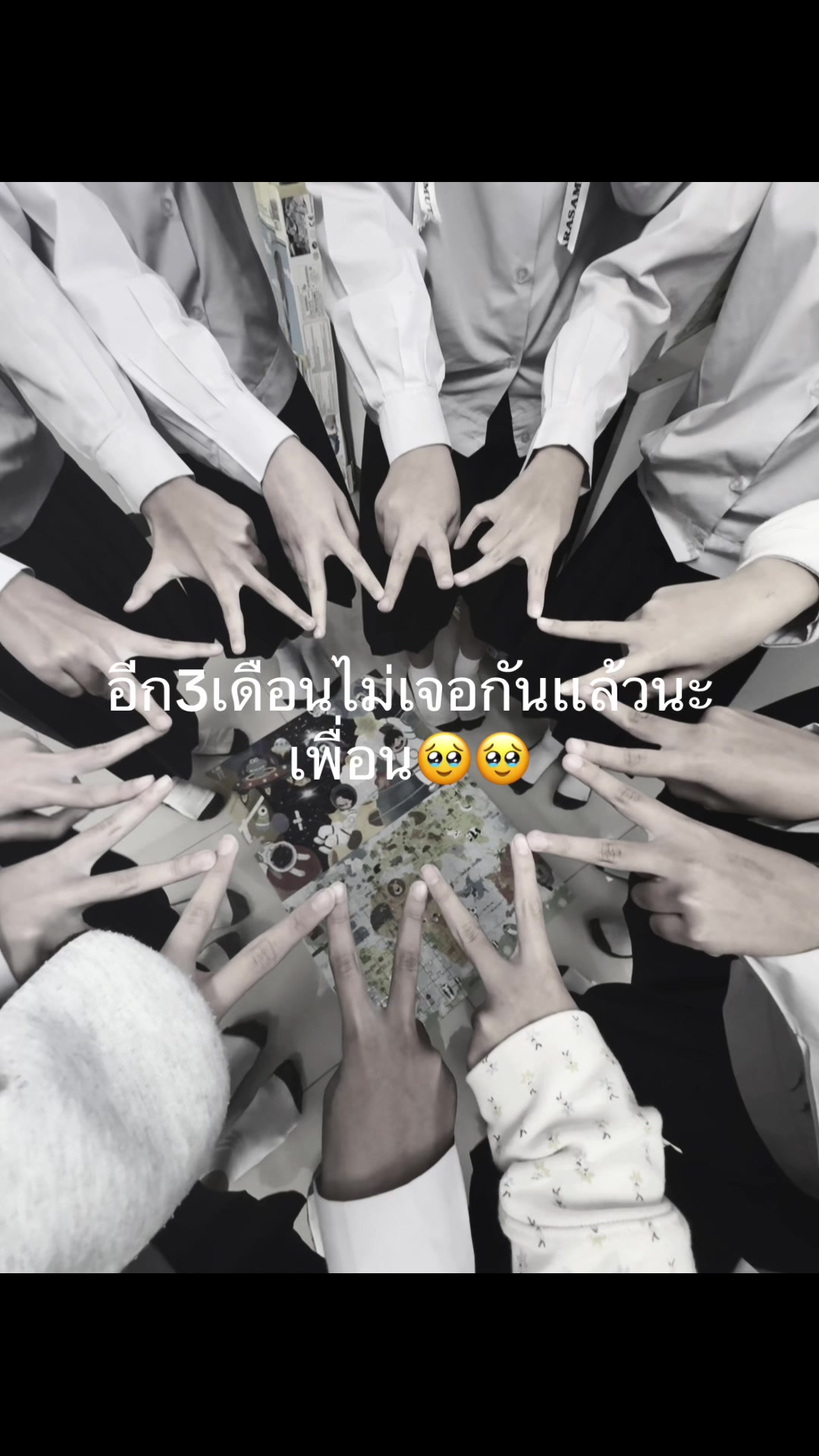 @อือ.
