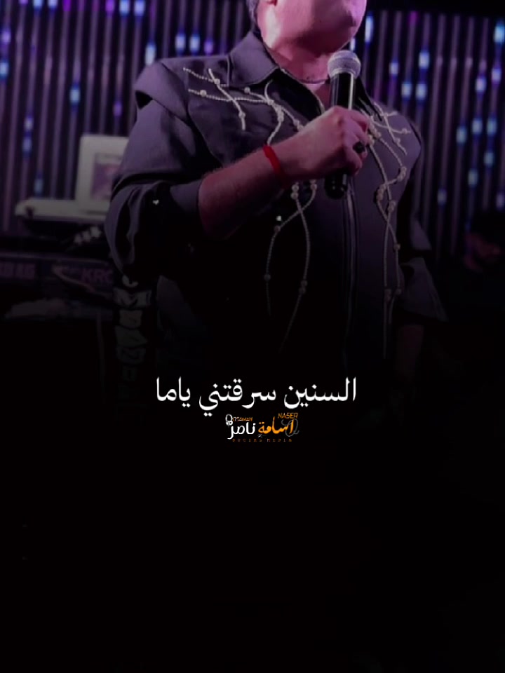 @اسامه ناصر