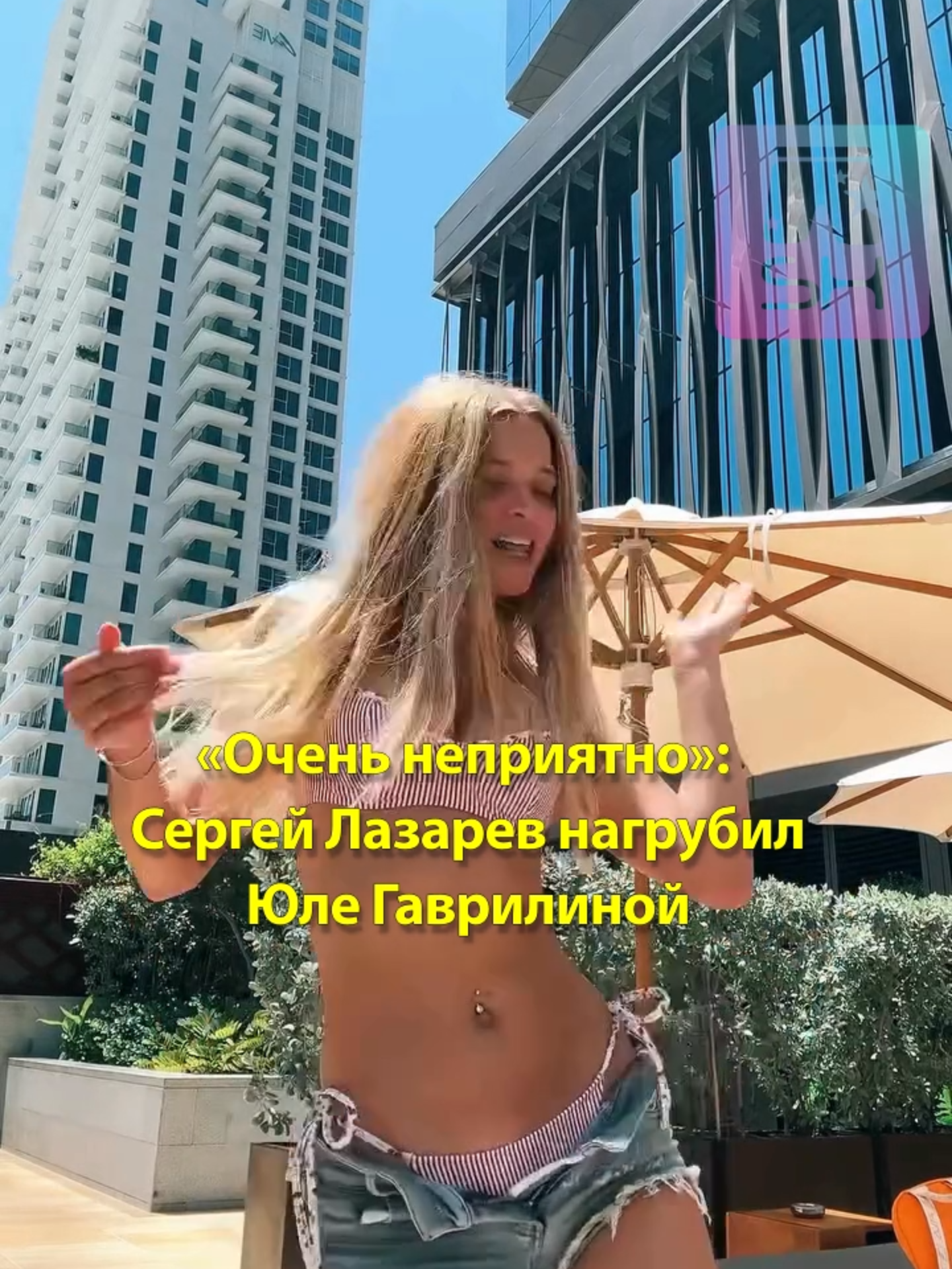 @StarSHorts