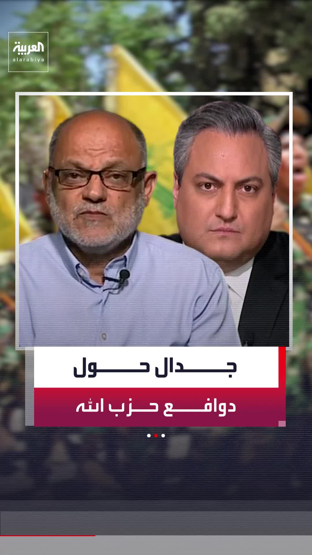 @العربية