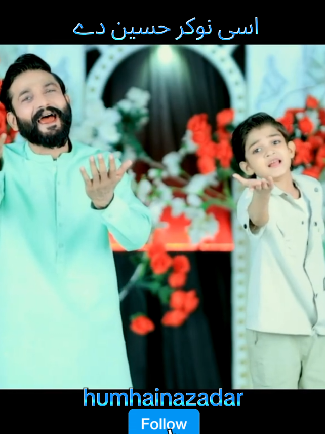 @Hum hain Azadar