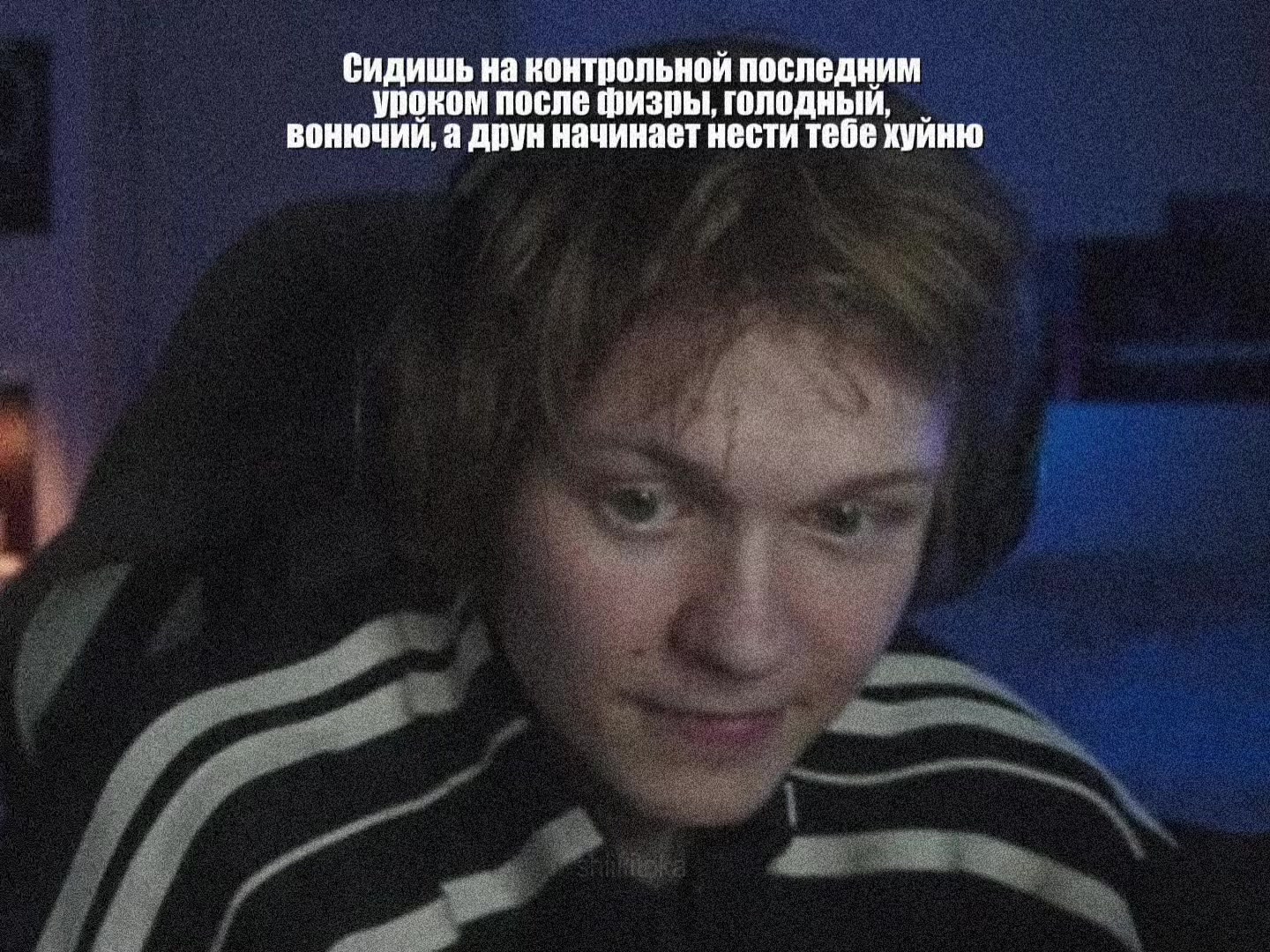 @шикитока