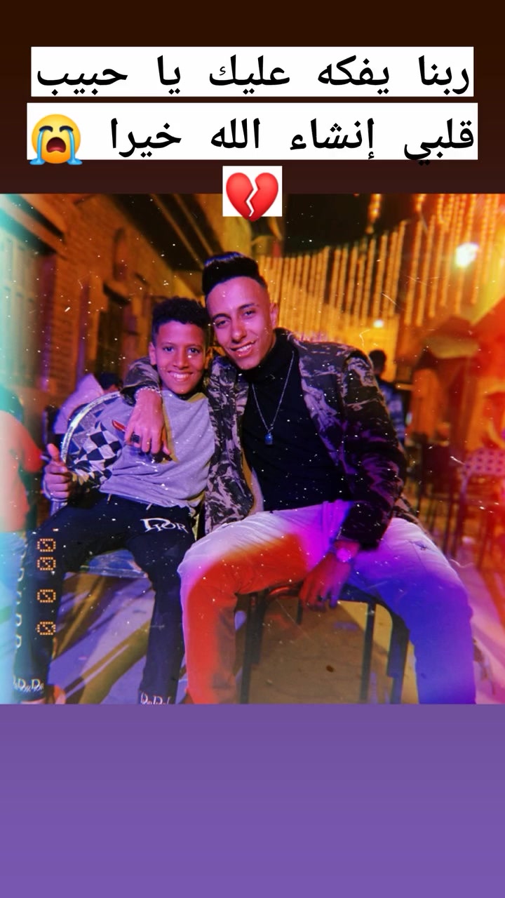 @يوسف أجن🥷🦁