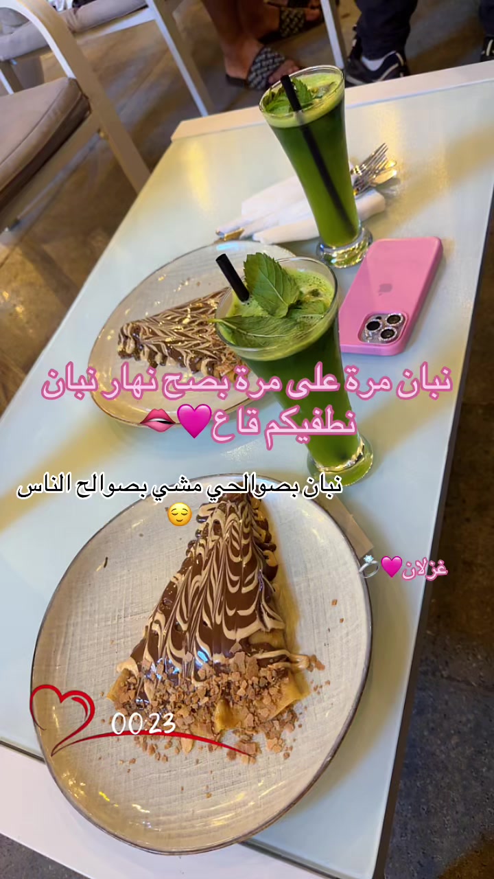 @Ghizlane💅💇♀️