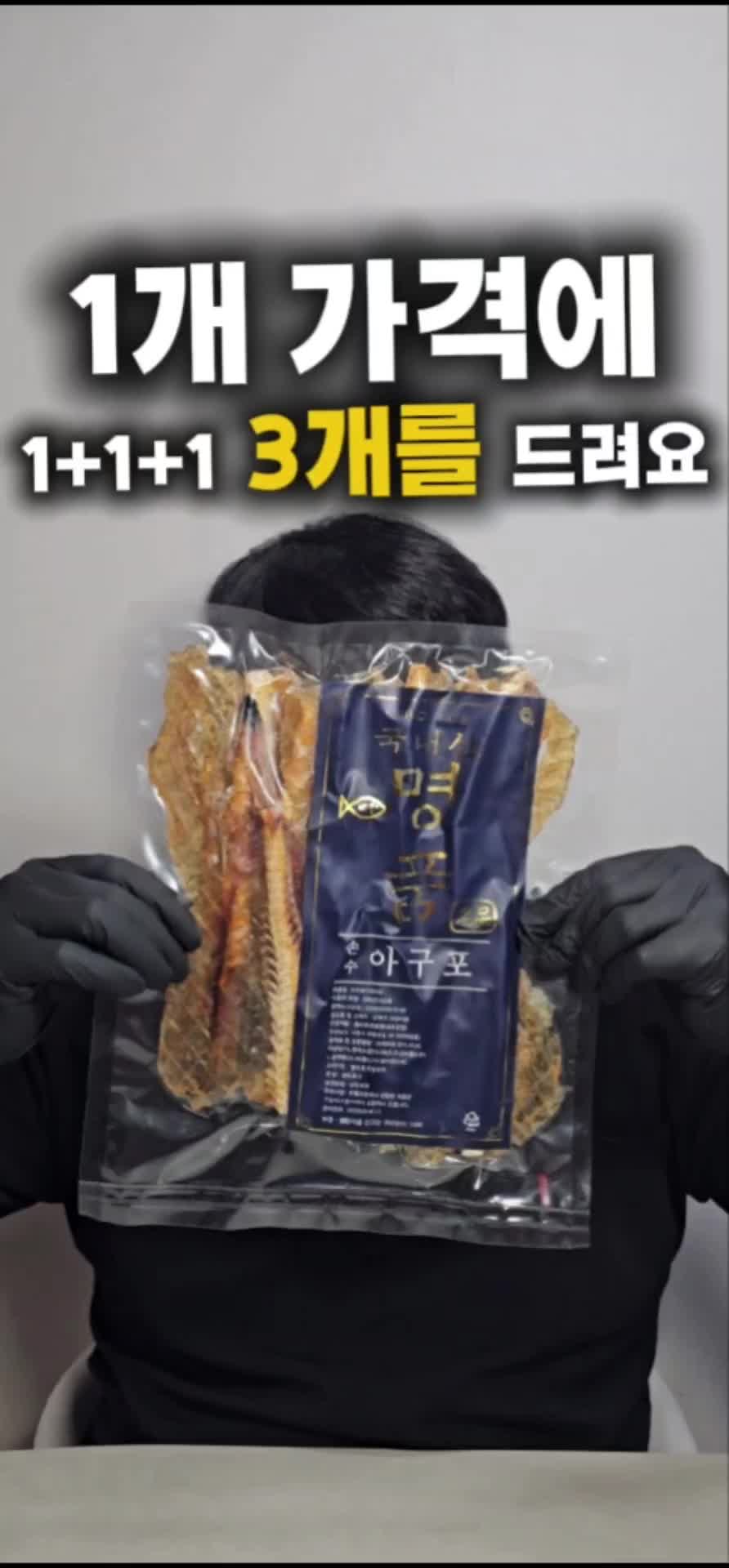 @농부대첩