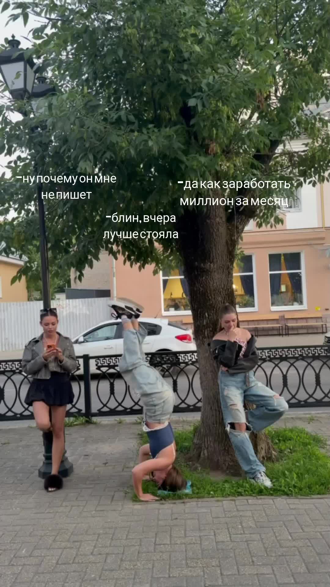@ДЕВОЧКА ИЗ СТС