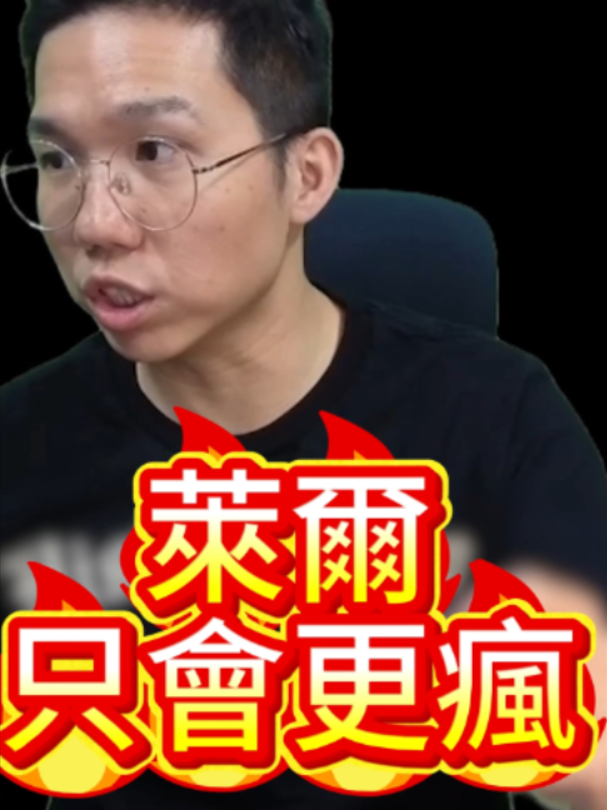 @歷史哥Historybro