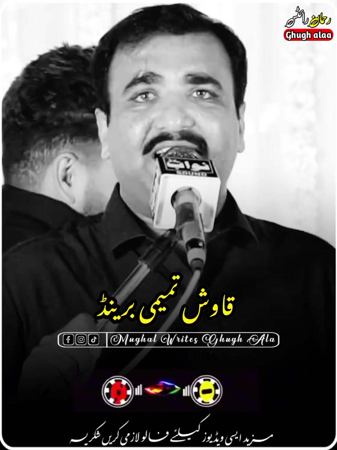 @Mughal Edits Ghugh Ala