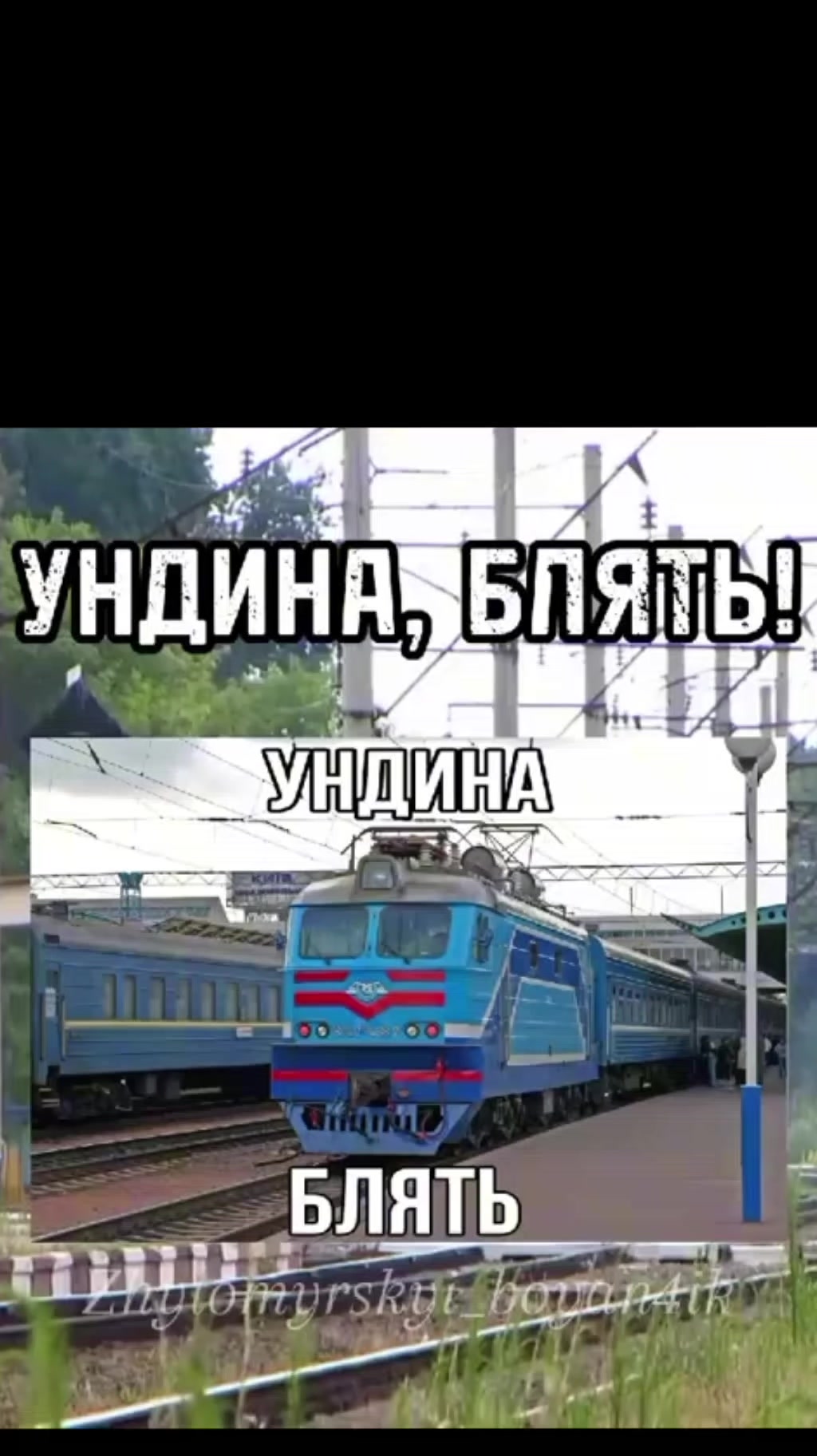 @🎥ІКАРУСНІК ЛЬВОВА🚷