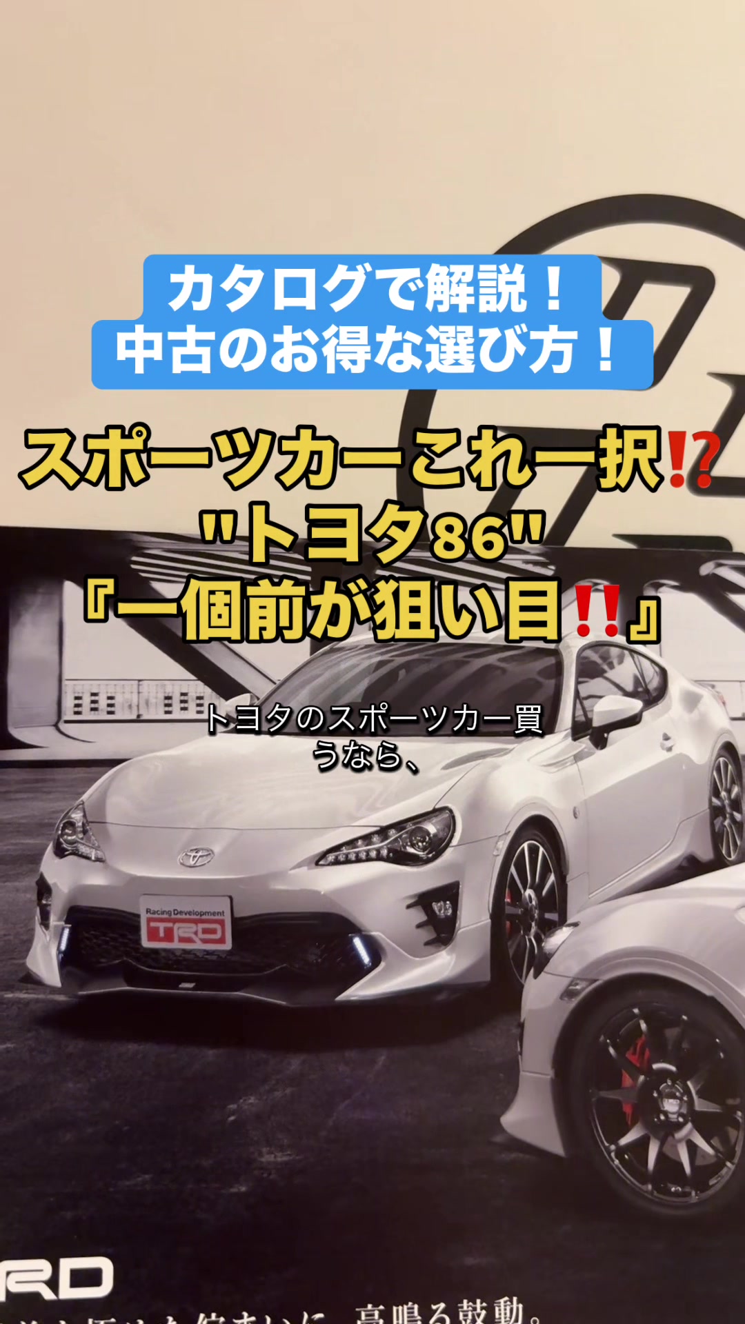 @ロールアイス🍨🚗