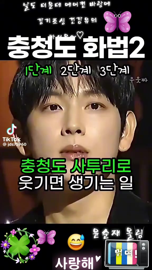 @윤뽀스♡