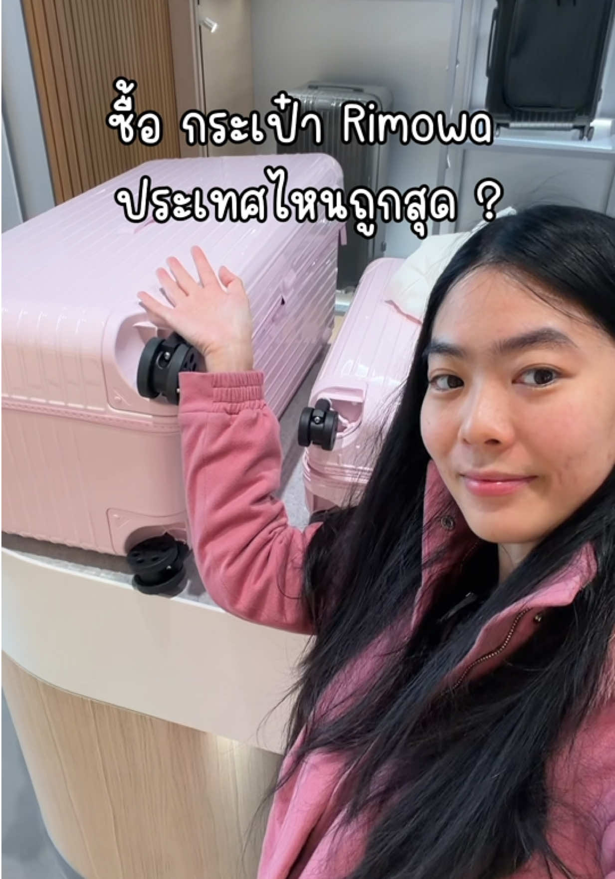 @ชีค กินหรูอยู่สบายกับCheek
