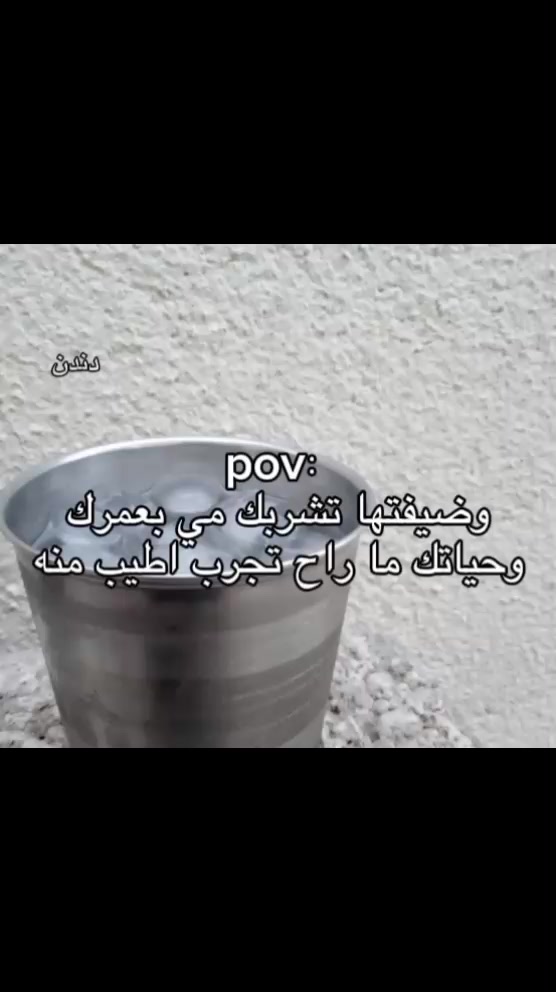@دندن