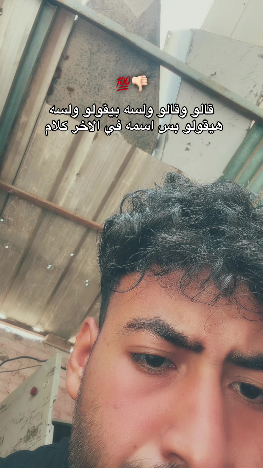 @⚡️Aofaa’’Elhagger⚡️