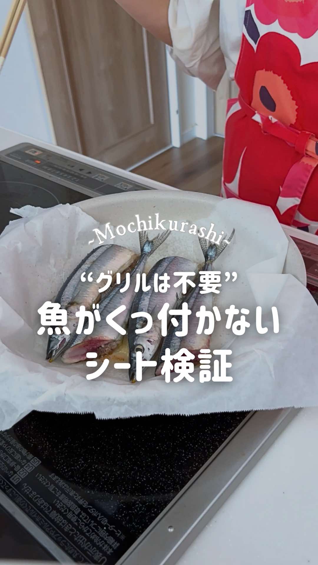 @もーち｜ゆるっと整うナチュラル暮らし